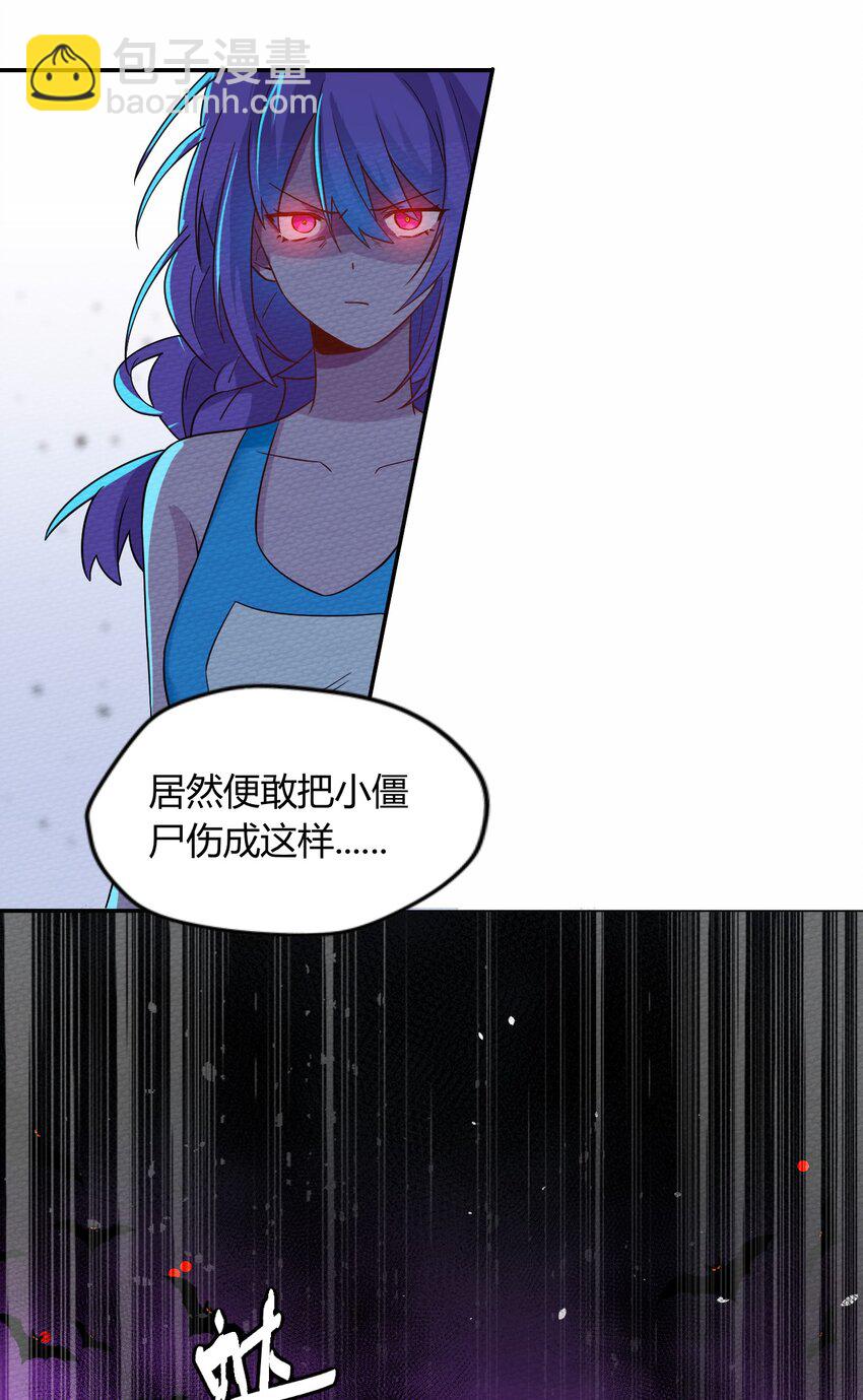 046 伊迪斯之怒31
