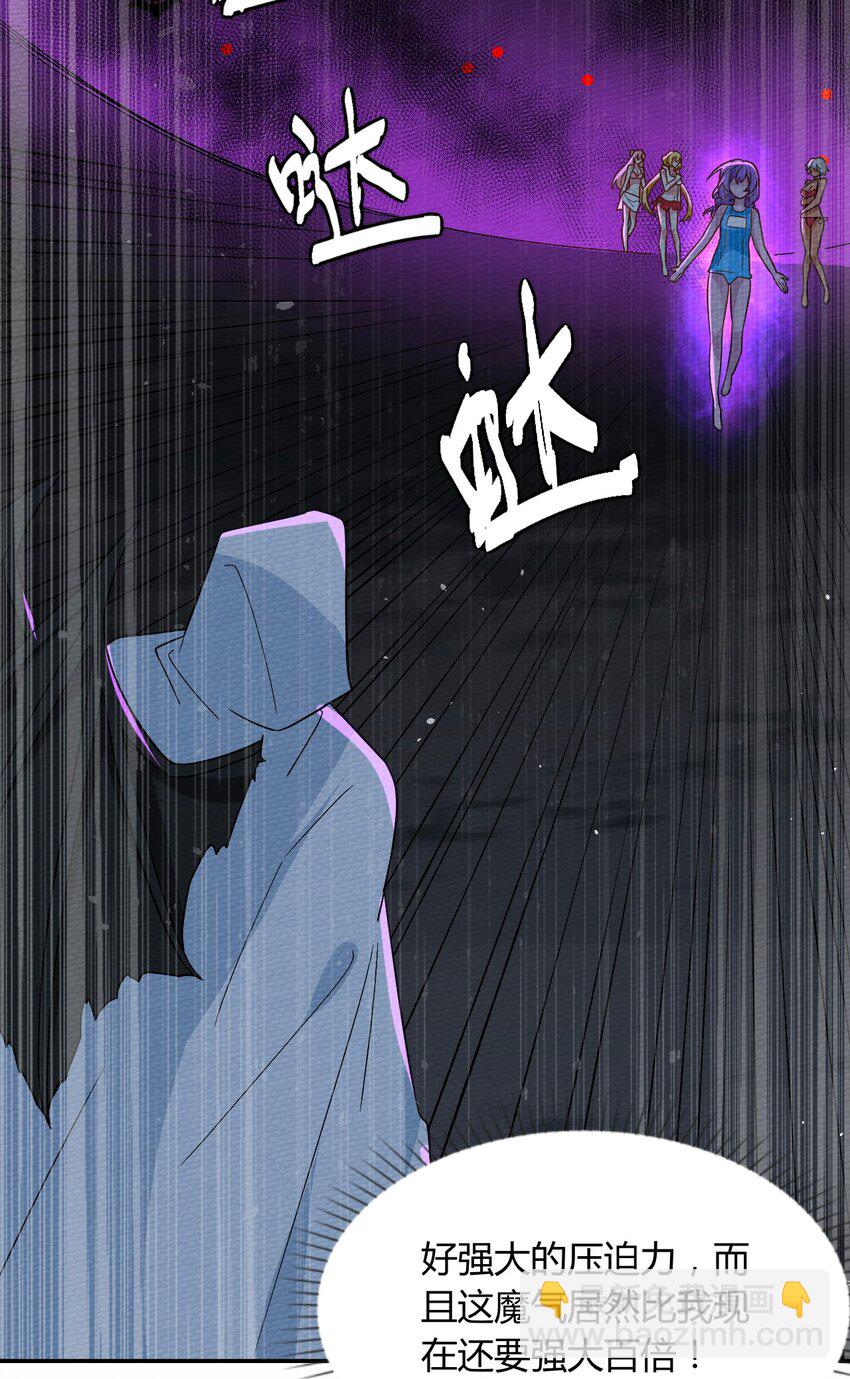046 伊迪斯之怒32