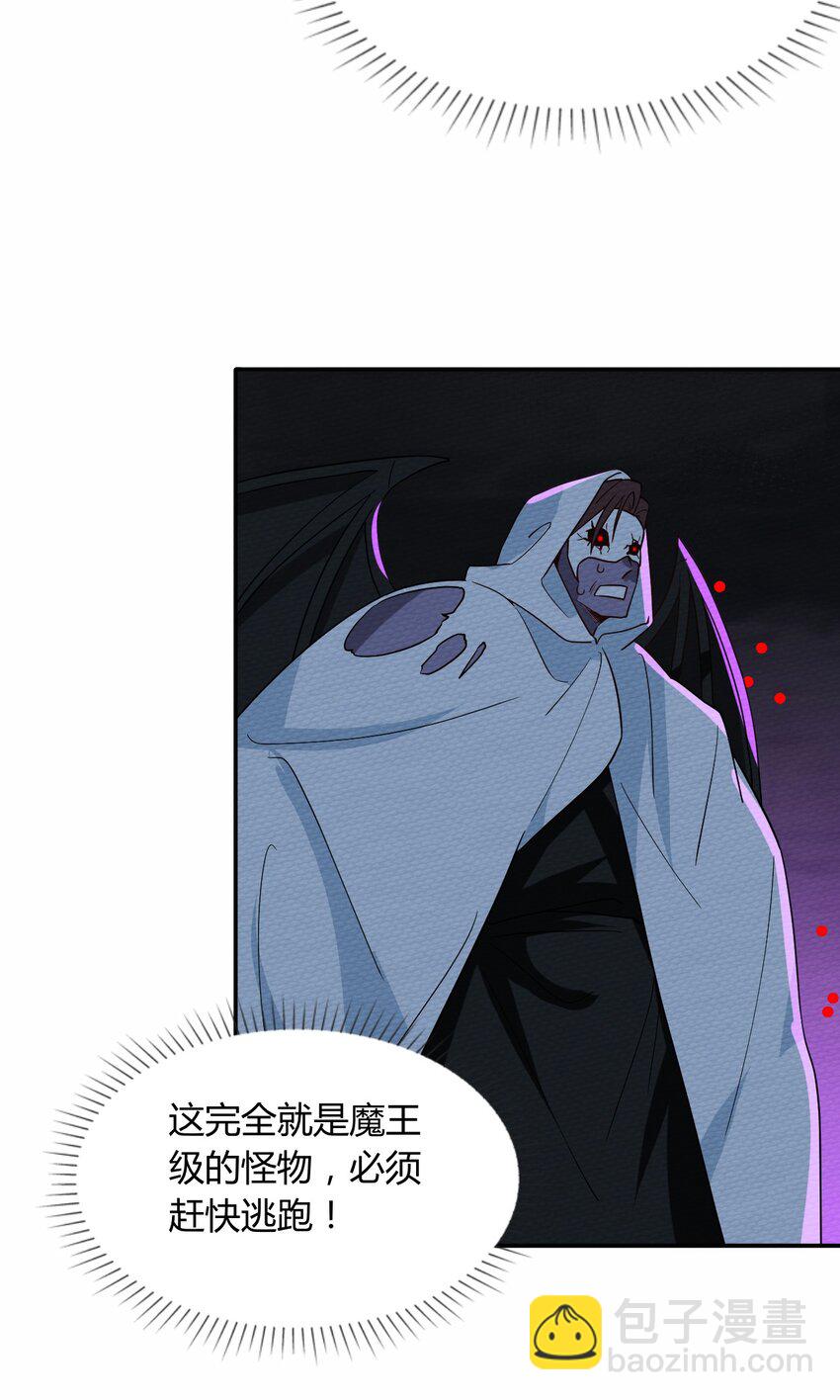 046 伊迪斯之怒33