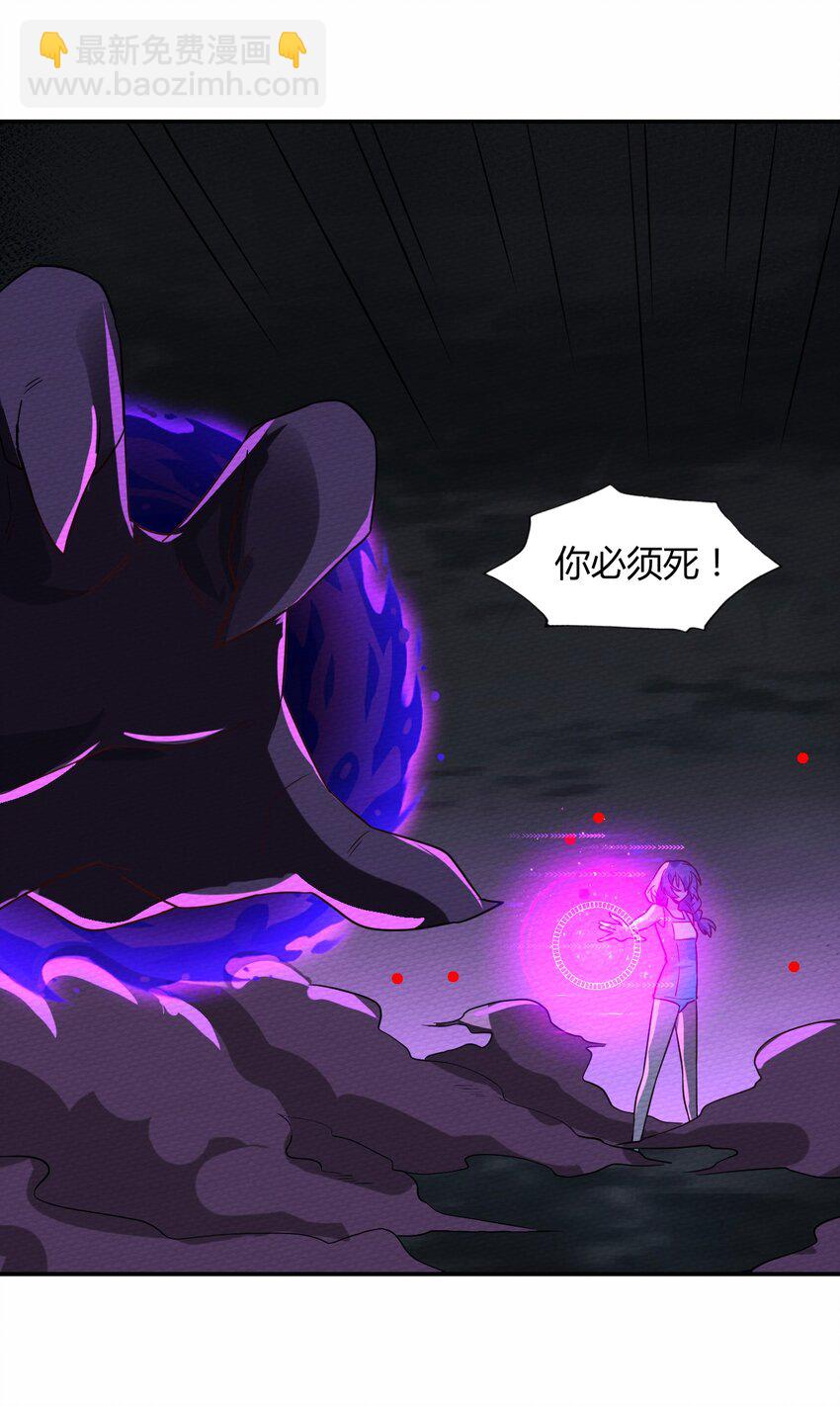 046 伊迪斯之怒35