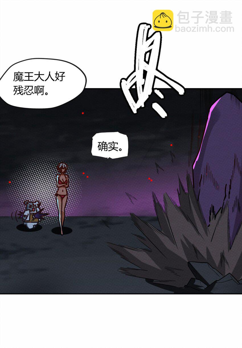 046 伊迪斯之怒39