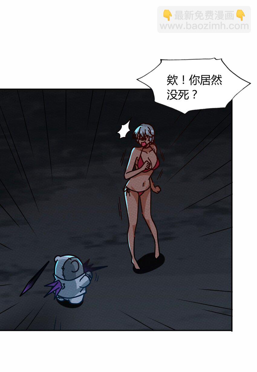 046 伊迪斯之怒40