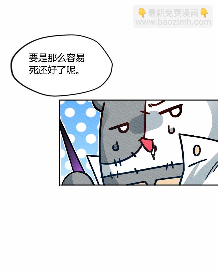 046 伊迪斯之怒41