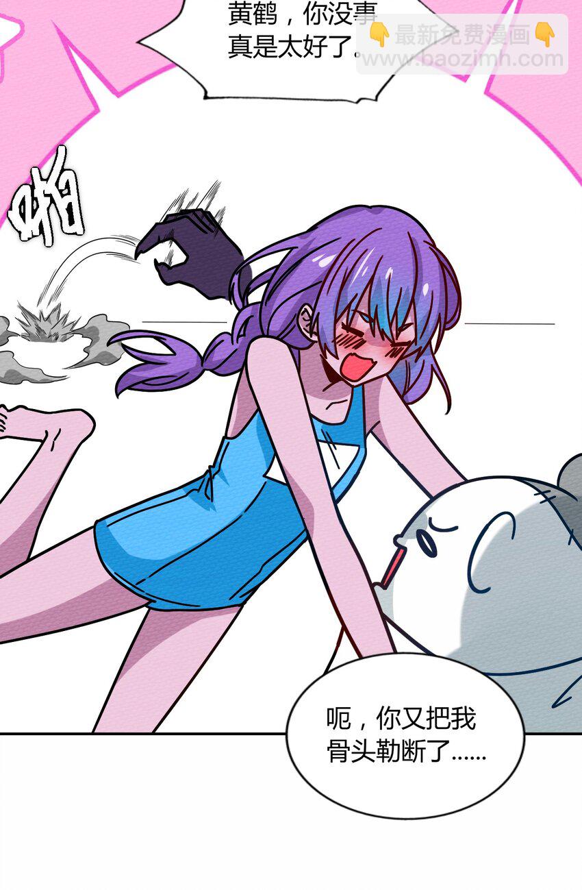 046 伊迪斯之怒43