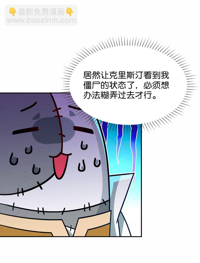 046 伊迪斯之怒45
