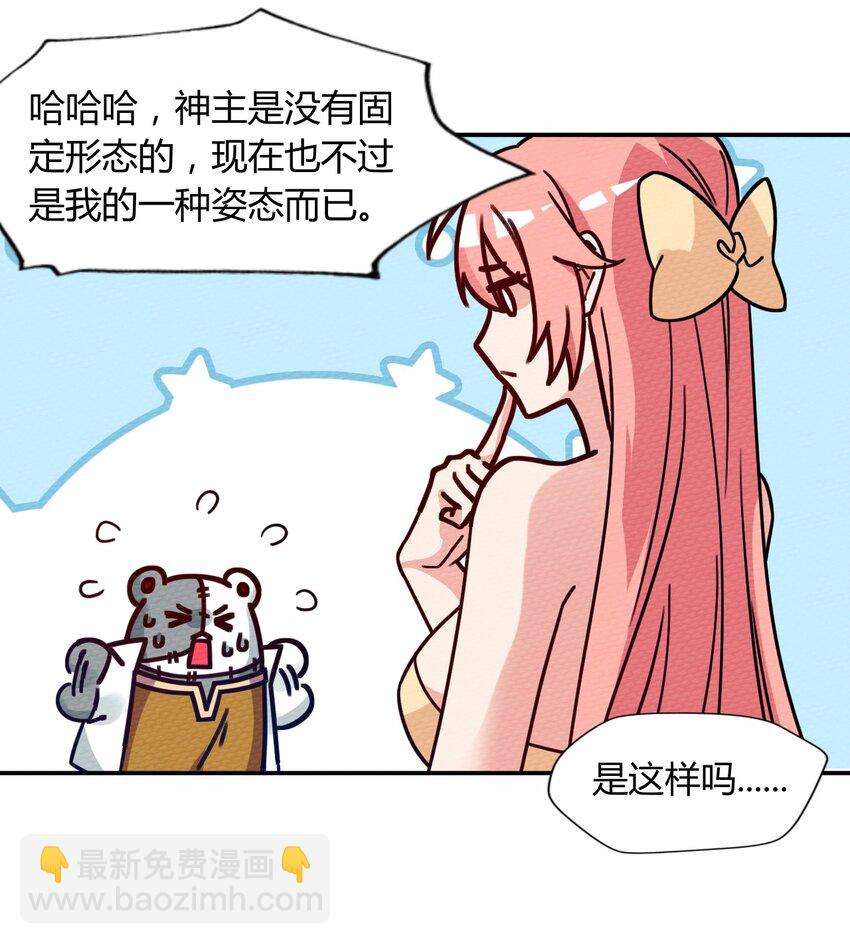 046 伊迪斯之怒50