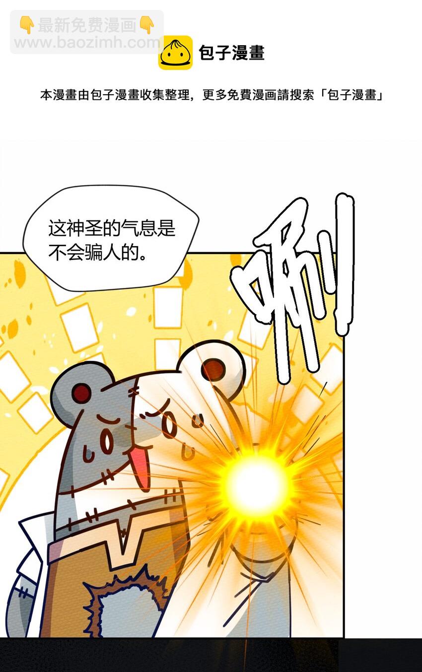 046 伊迪斯之怒51