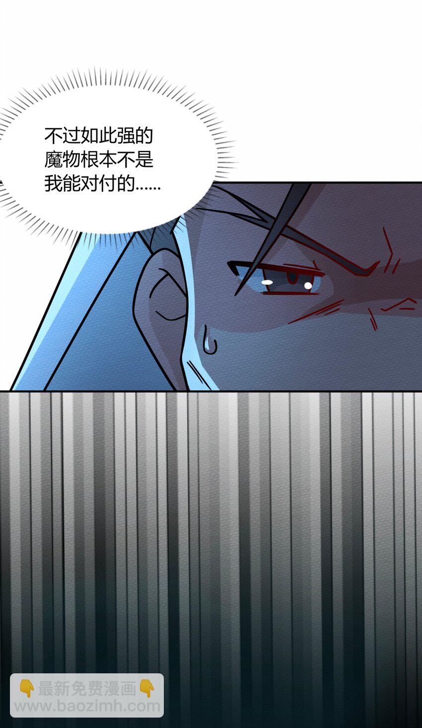 046 伊迪斯之怒56