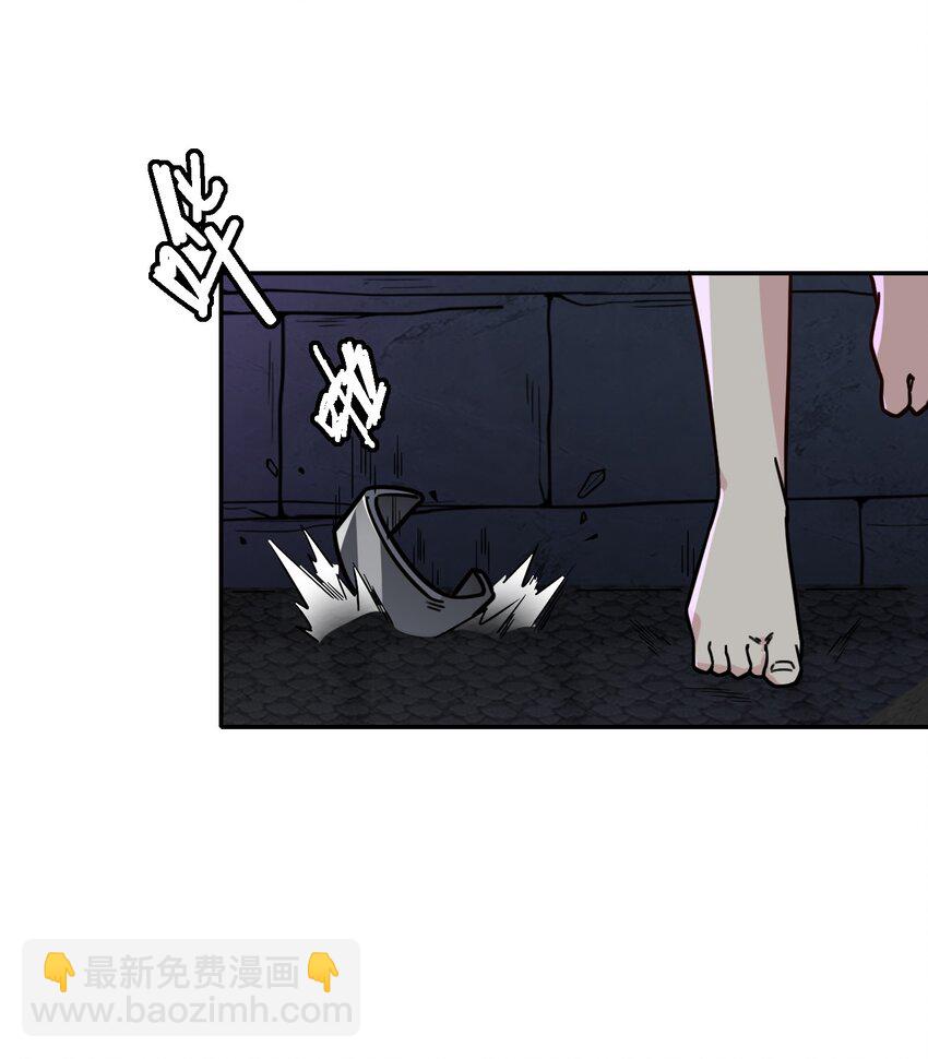 046 伊迪斯之怒58