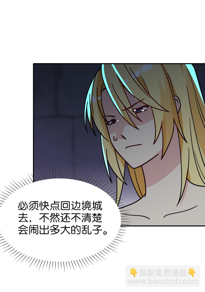 046 伊迪斯之怒60