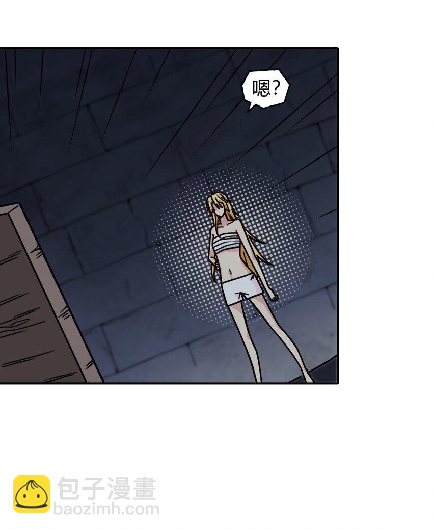 046 伊迪斯之怒61