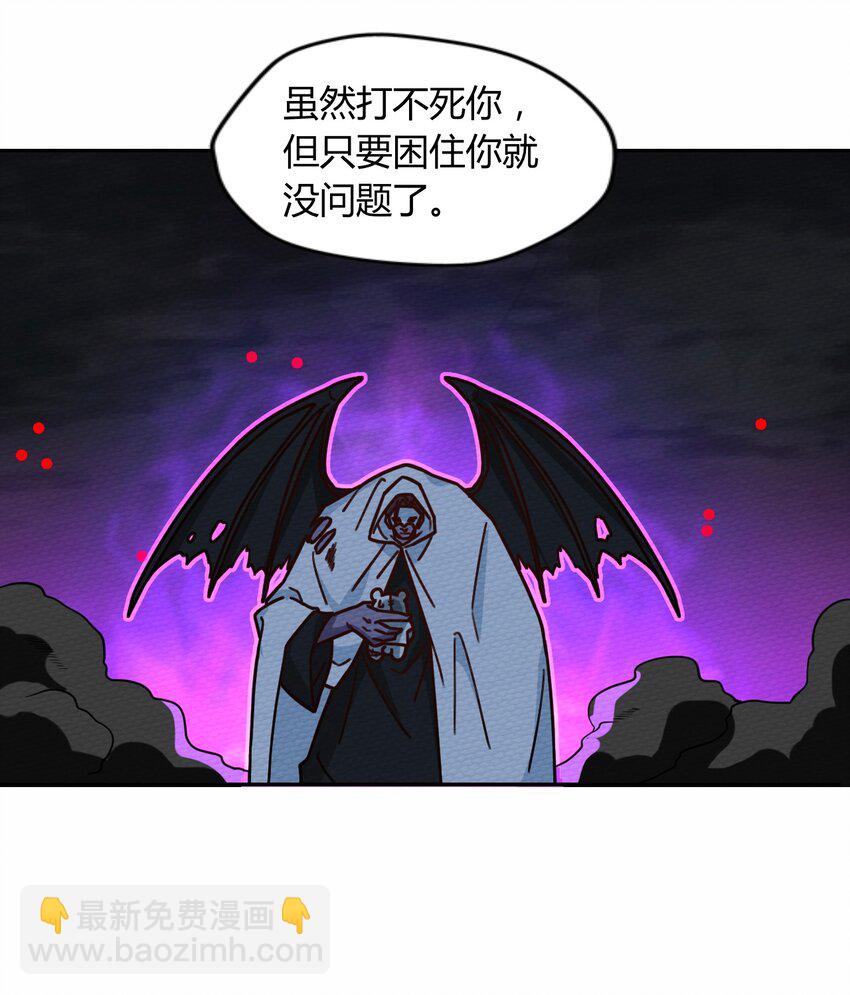 046 伊迪斯之怒9