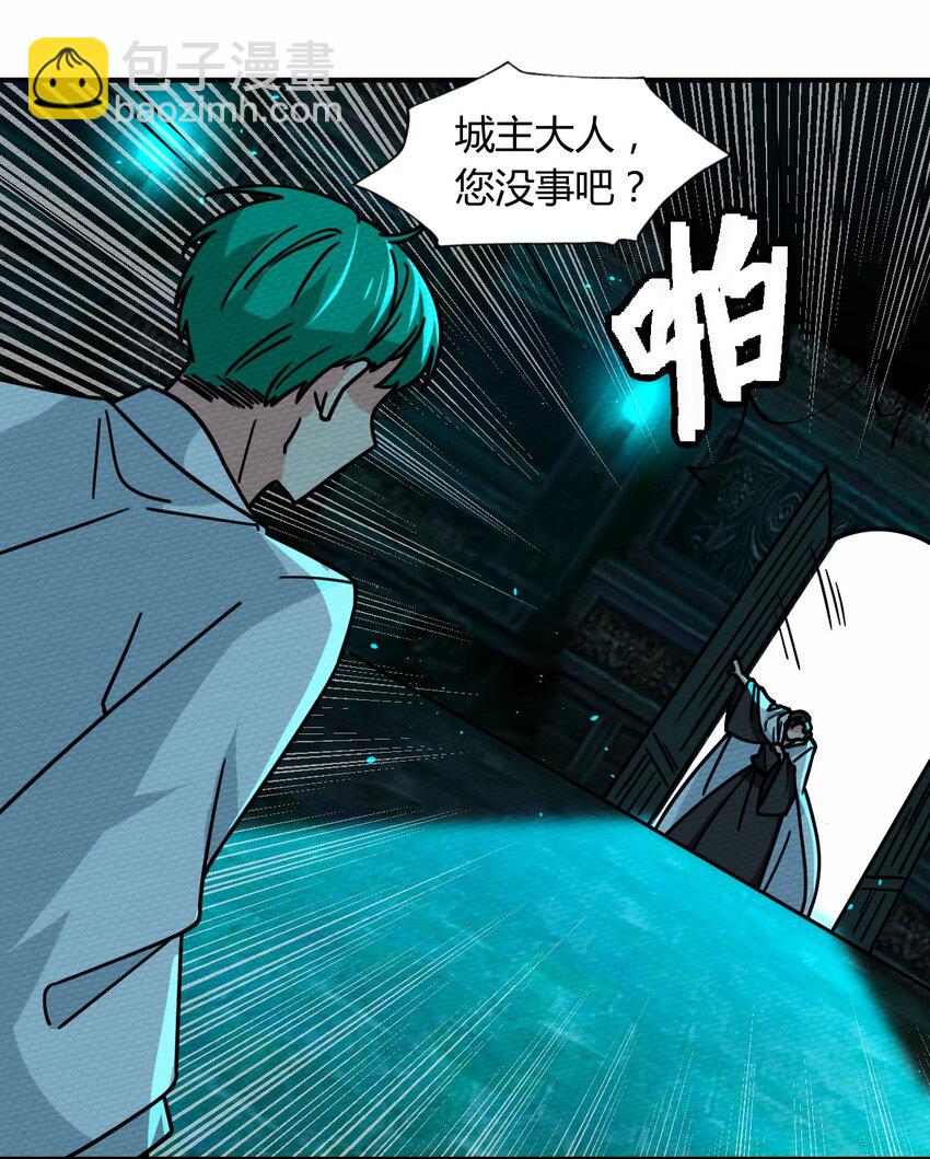 047 小僵尸暴露啦！10