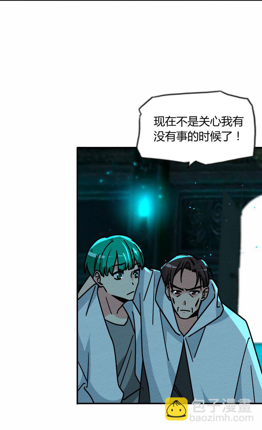 047 小僵尸暴露啦！11