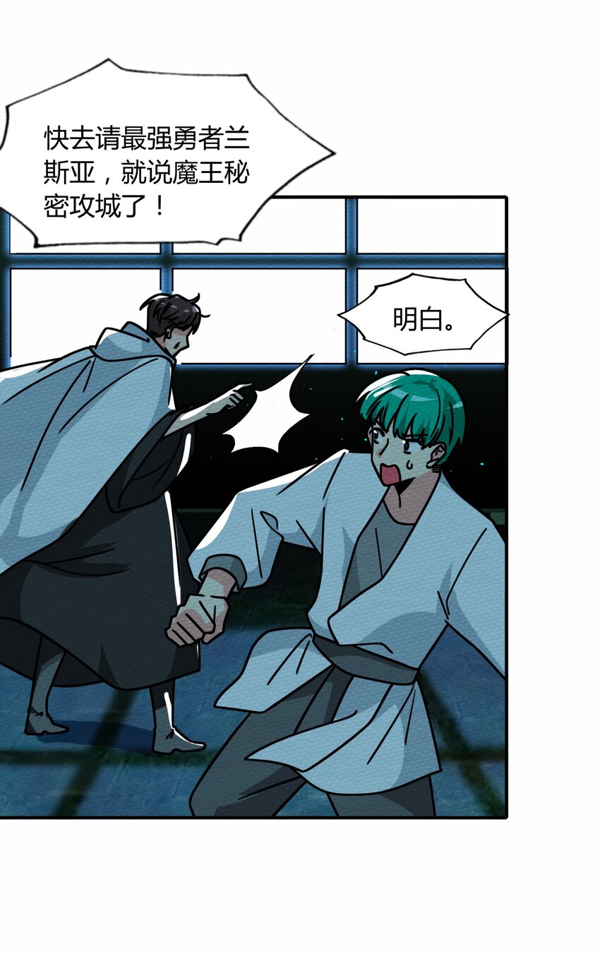 047 小僵尸暴露啦！12