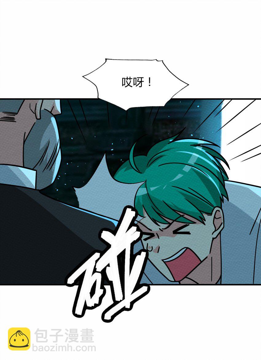 047 小僵尸暴露啦！13