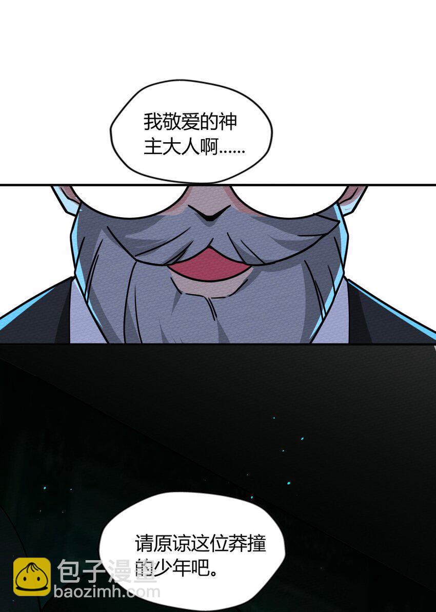 047 小僵尸暴露啦！15