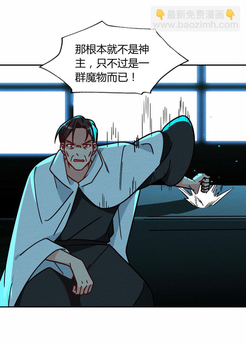 047 小僵尸暴露啦！18