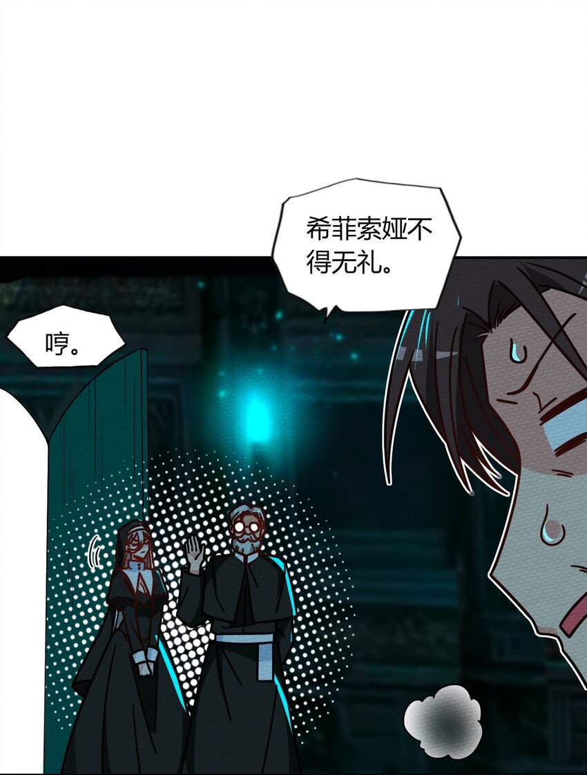 047 小僵尸暴露啦！22