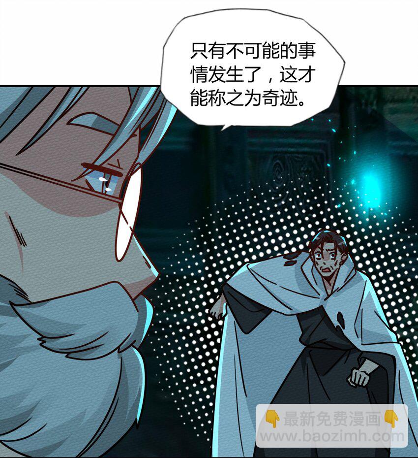 047 小僵尸暴露啦！27