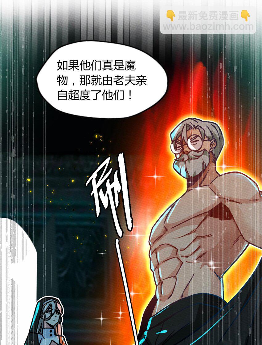 047 小僵尸暴露啦！29