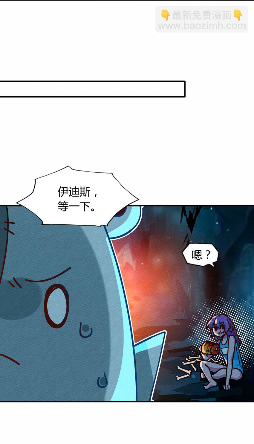 047 小僵尸暴露啦！39