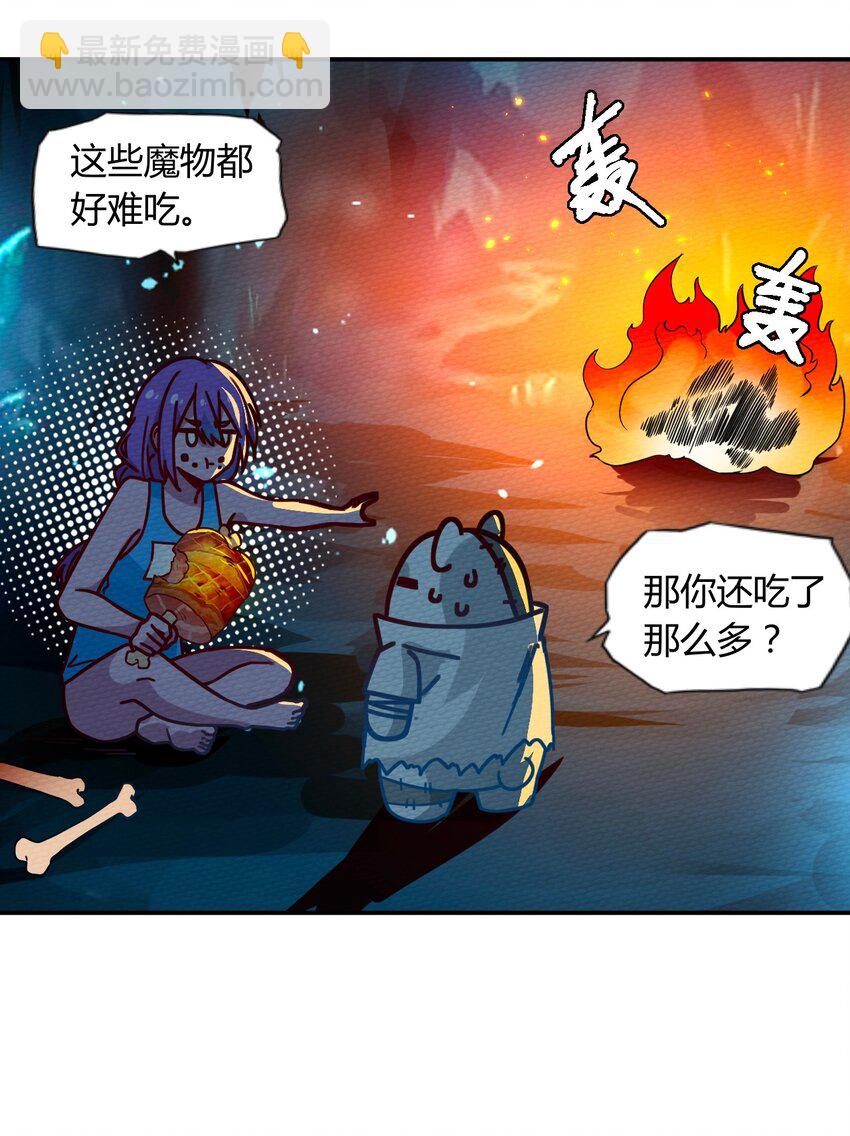 047 小僵尸暴露啦！4