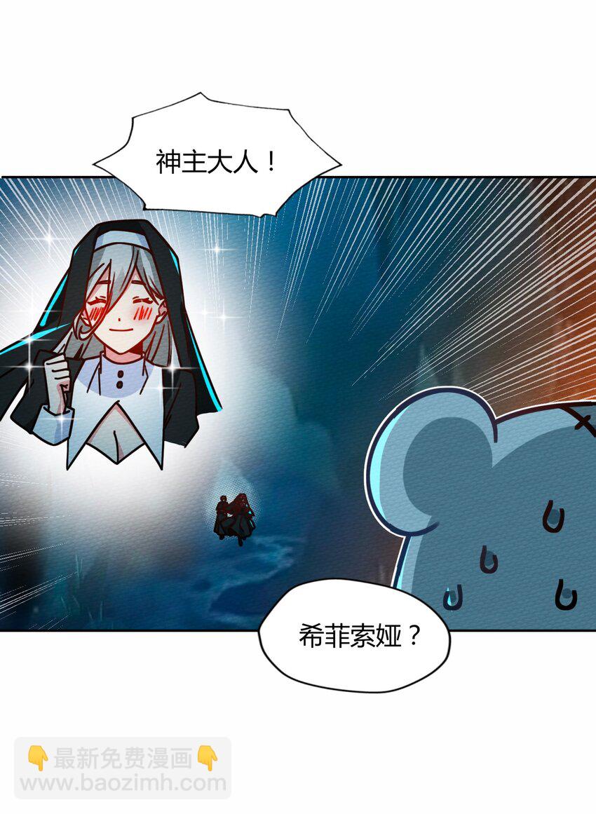 047 小僵尸暴露啦！40