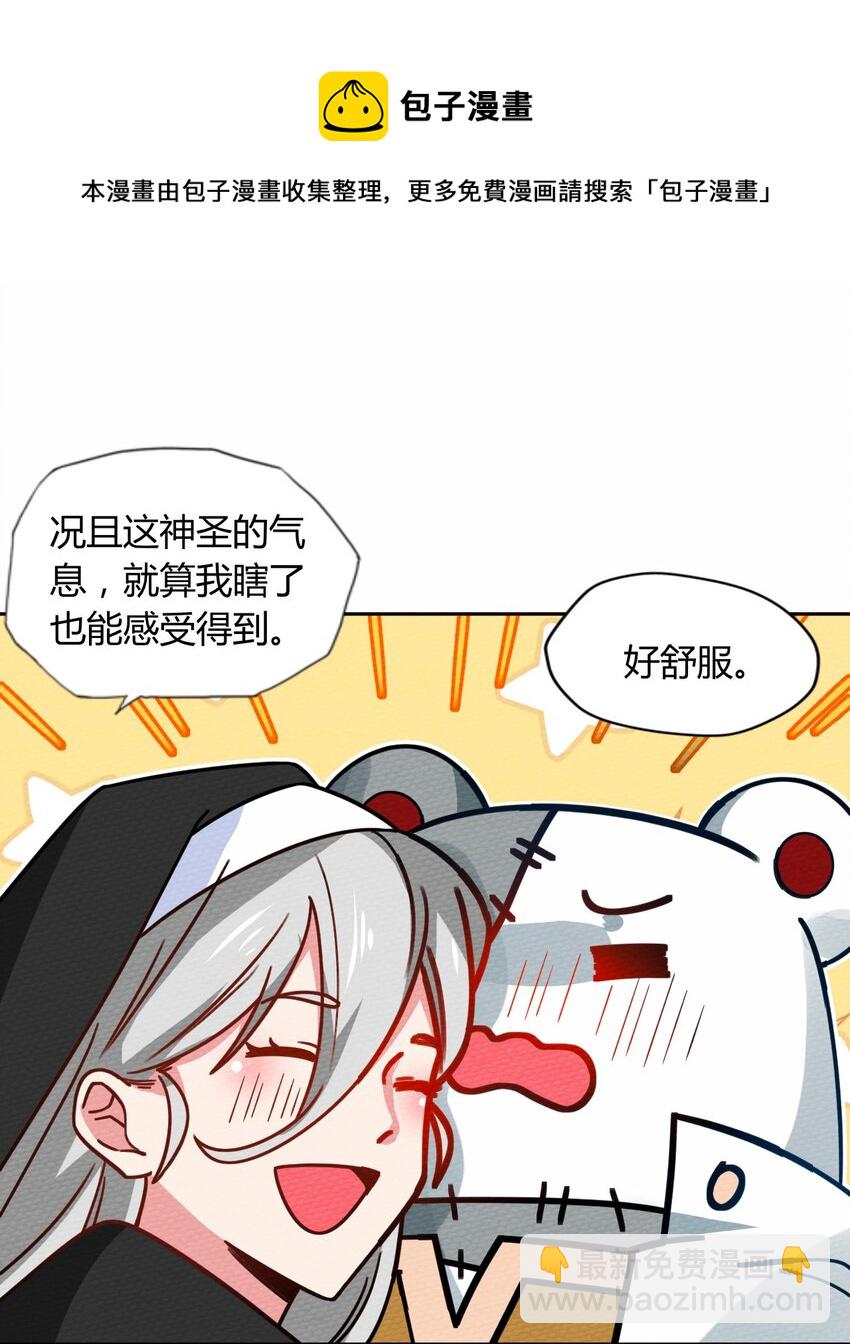 047 小僵尸暴露啦！43