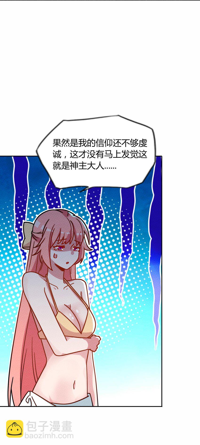 047 小僵尸暴露啦！44