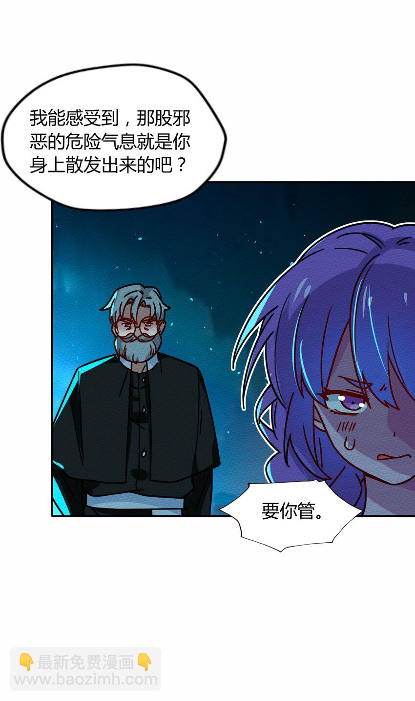 047 小僵尸暴露啦！57