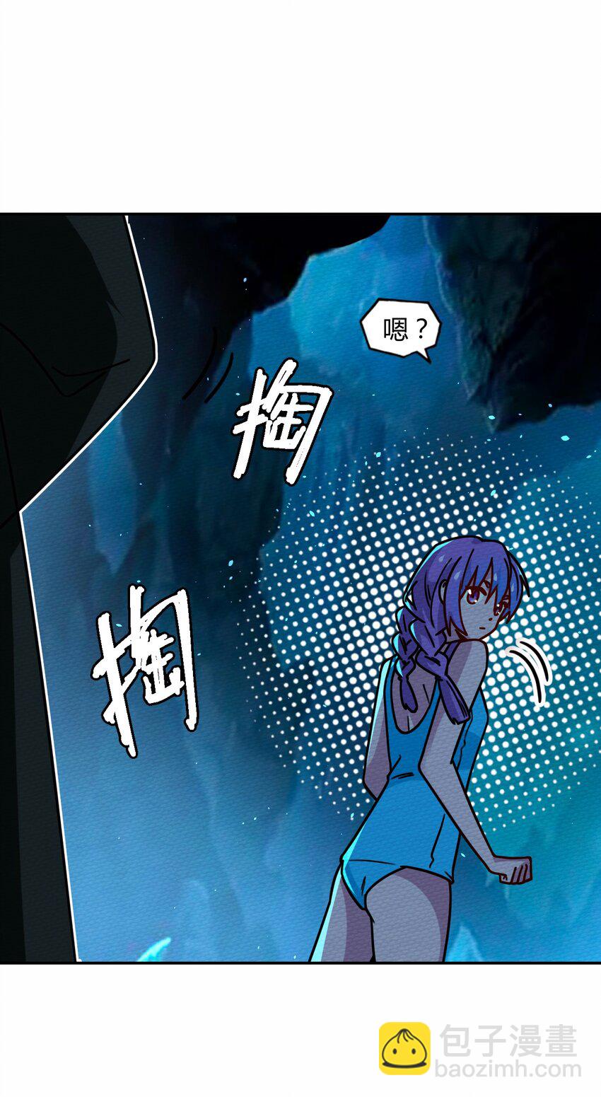 047 小僵尸暴露啦！58