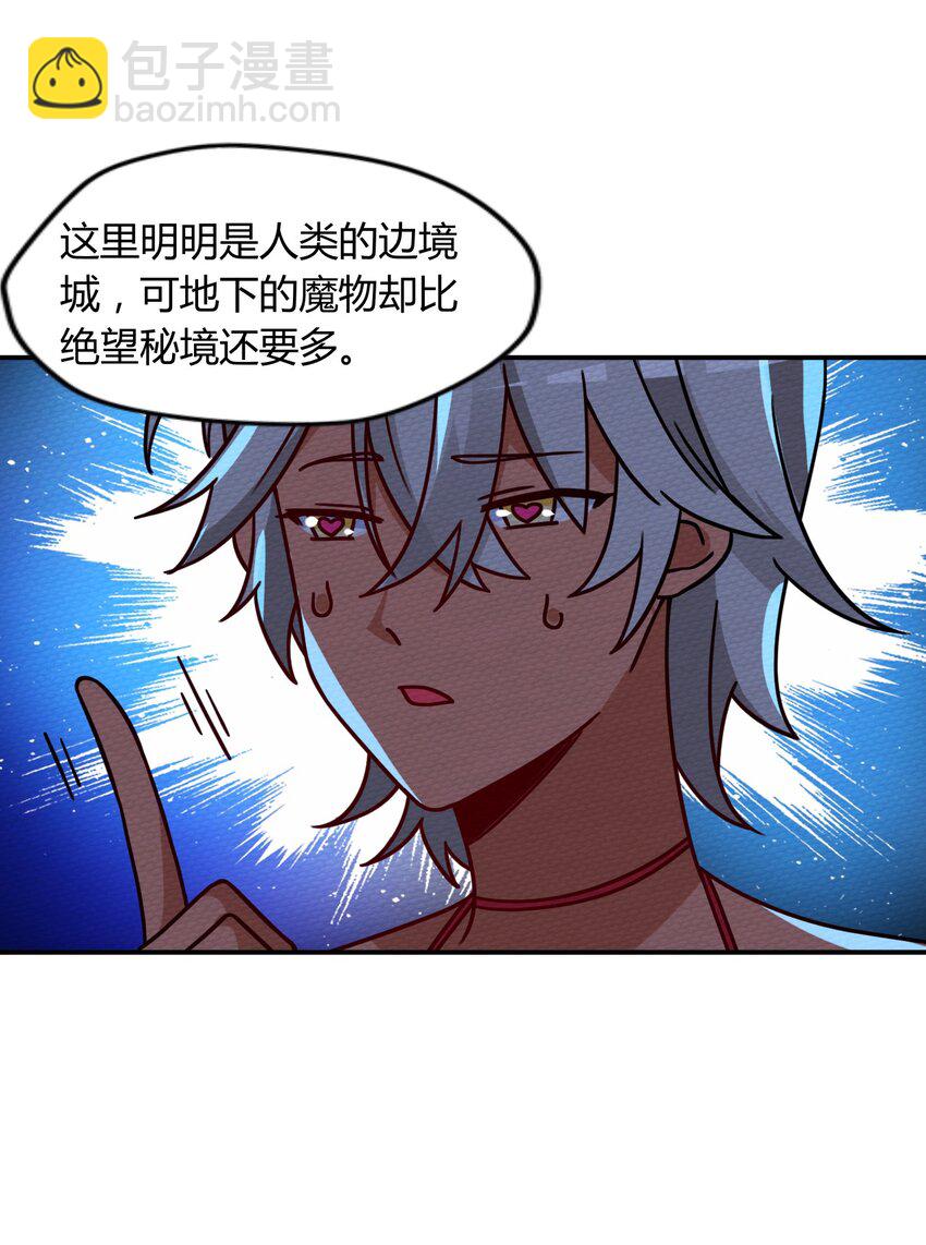 047 小僵尸暴露啦！6
