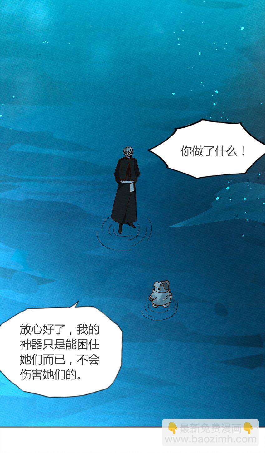 047 小僵尸暴露啦！61