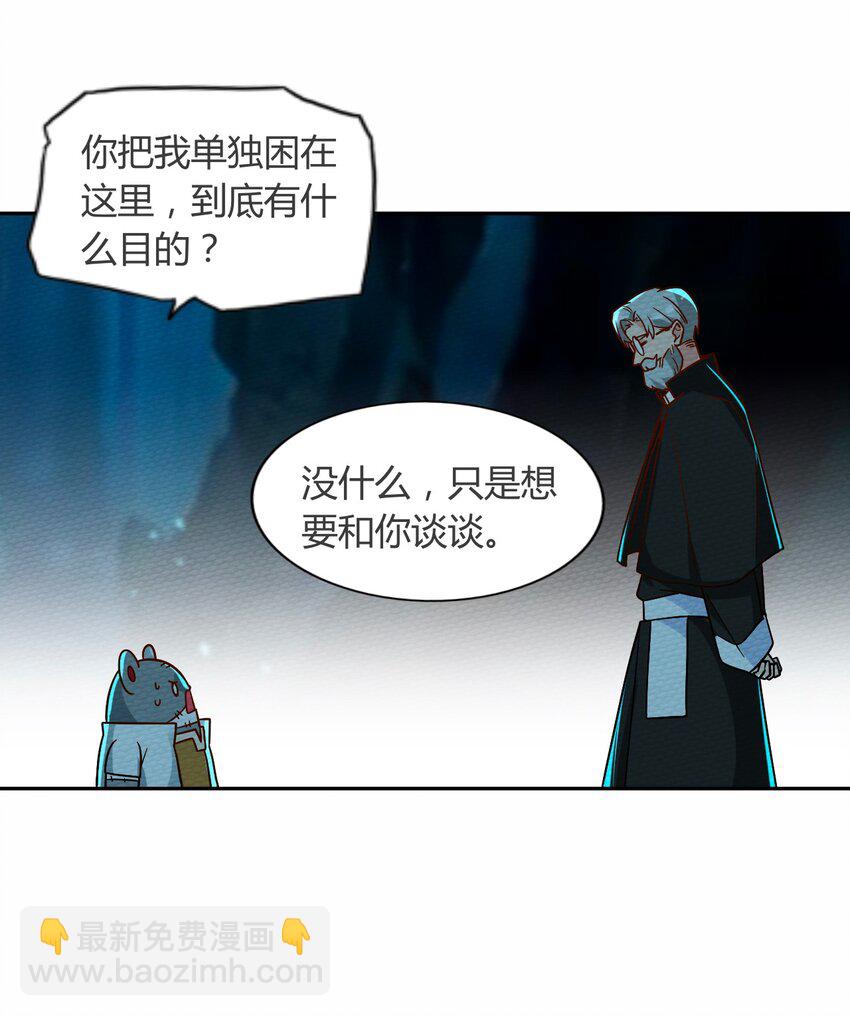 047 小僵尸暴露啦！62