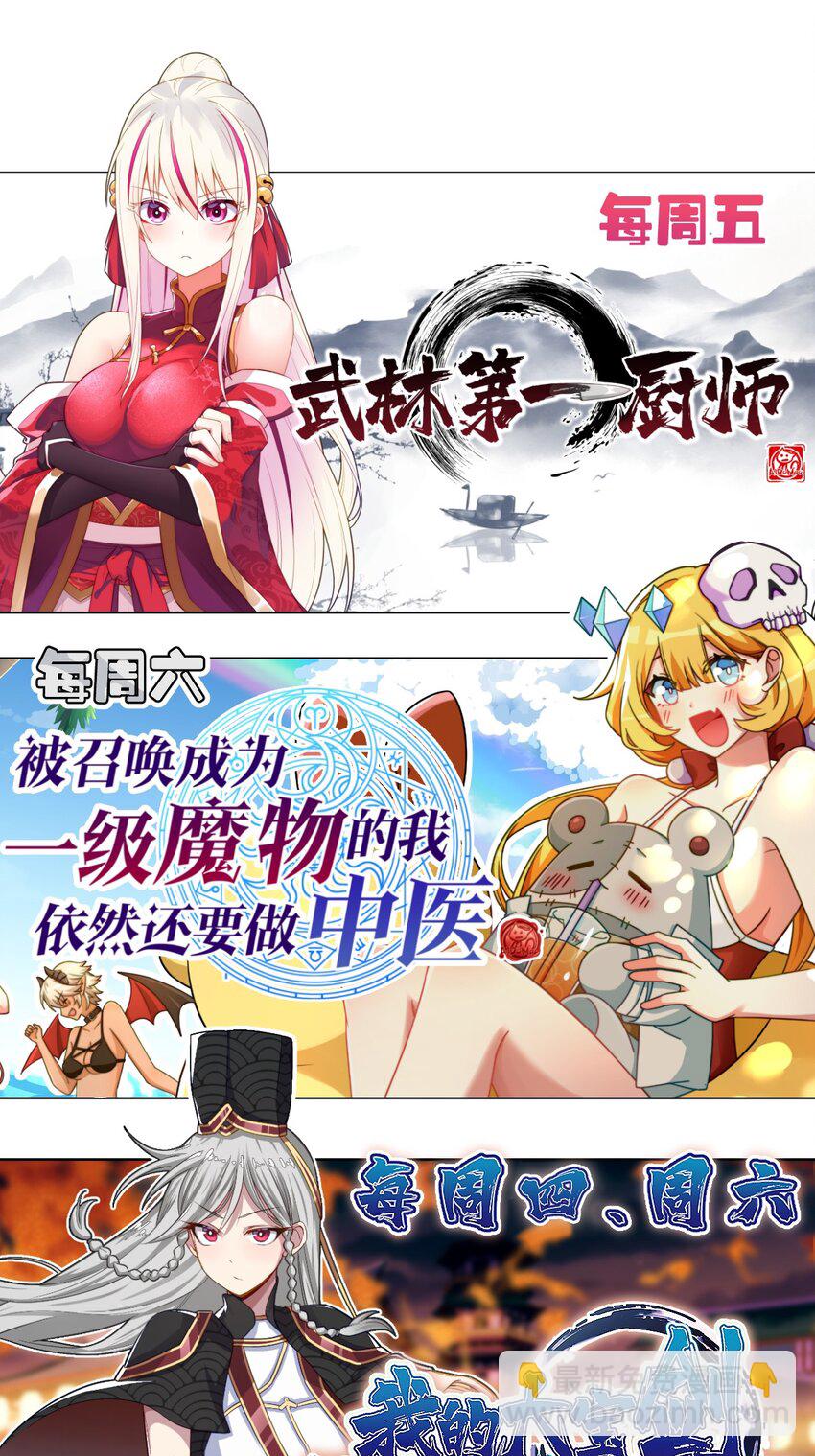 047 小僵尸暴露啦！67