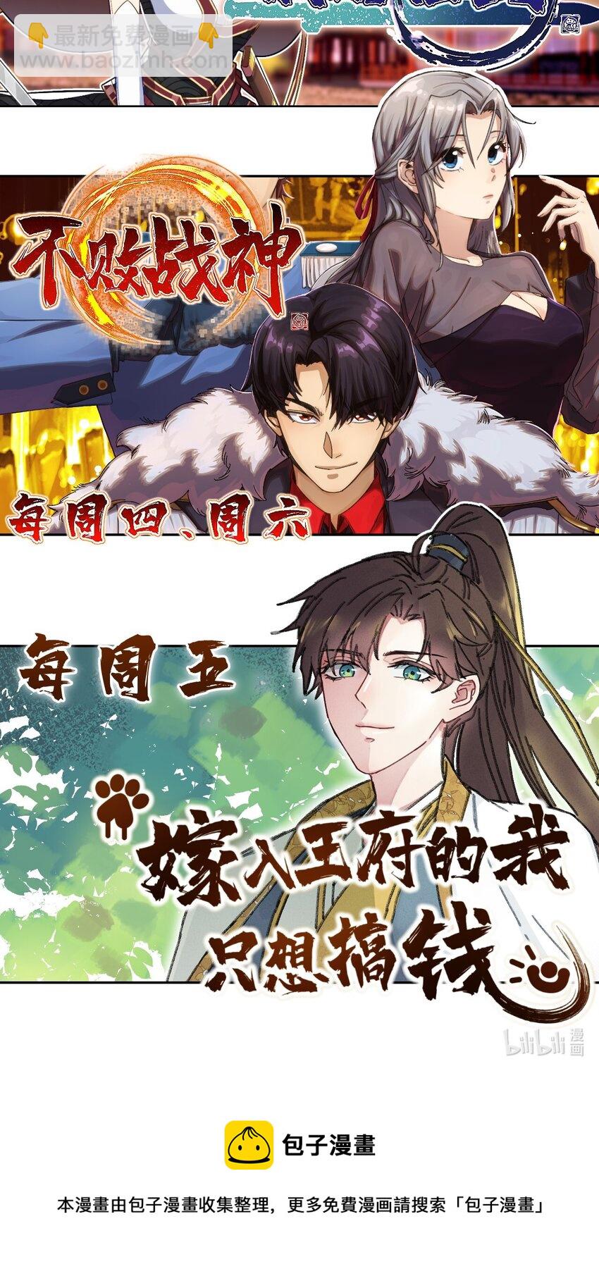 047 小僵尸暴露啦！68