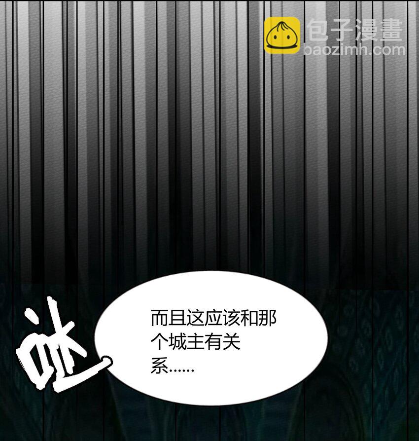 047 小僵尸暴露啦！8