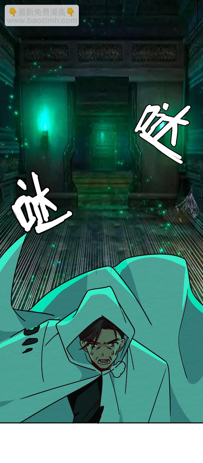 047 小僵尸暴露啦！9