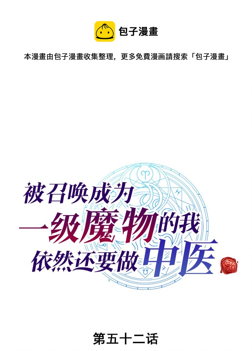 052 神主的三个条件0