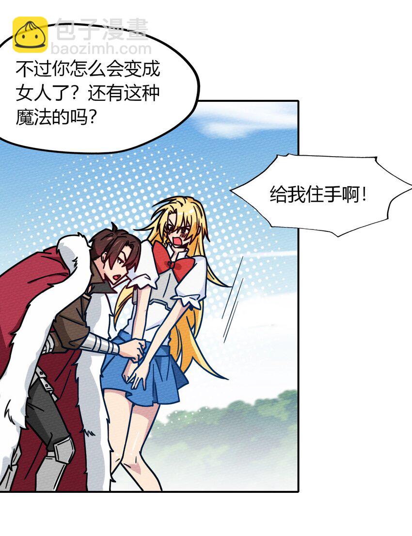 052 神主的三个条件10