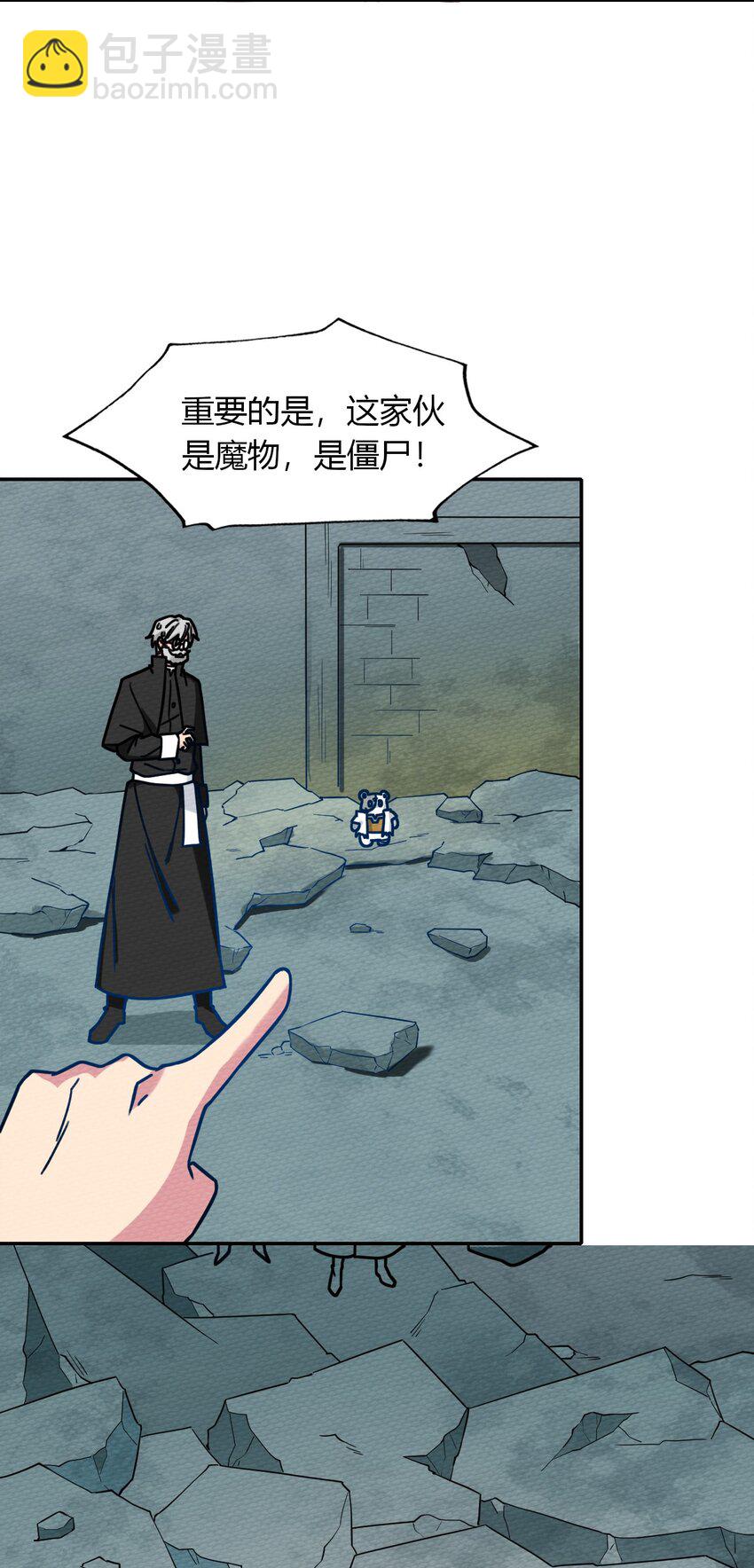 052 神主的三个条件12