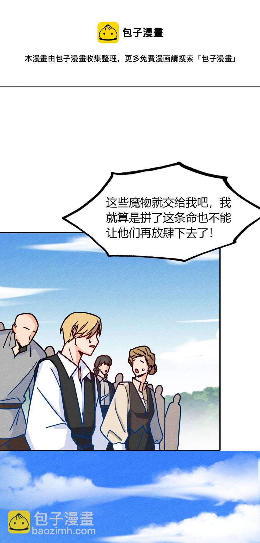 052 神主的三个条件15
