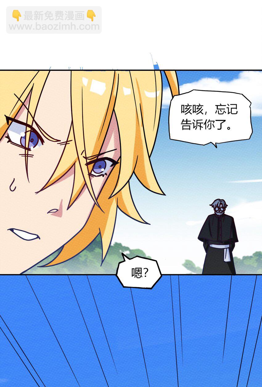 052 神主的三个条件19