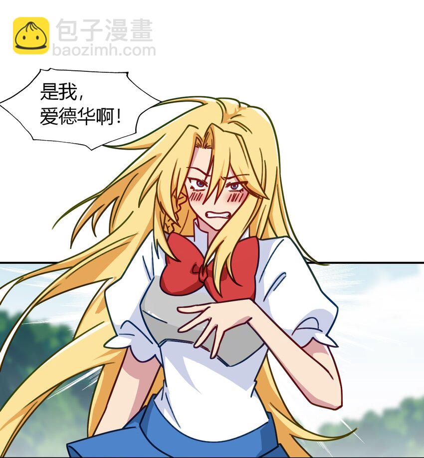 052 神主的三个条件2