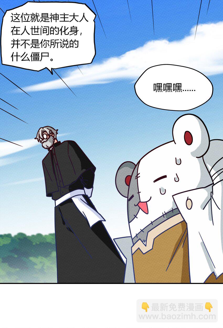 052 神主的三个条件20