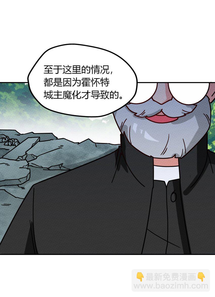 052 神主的三个条件21