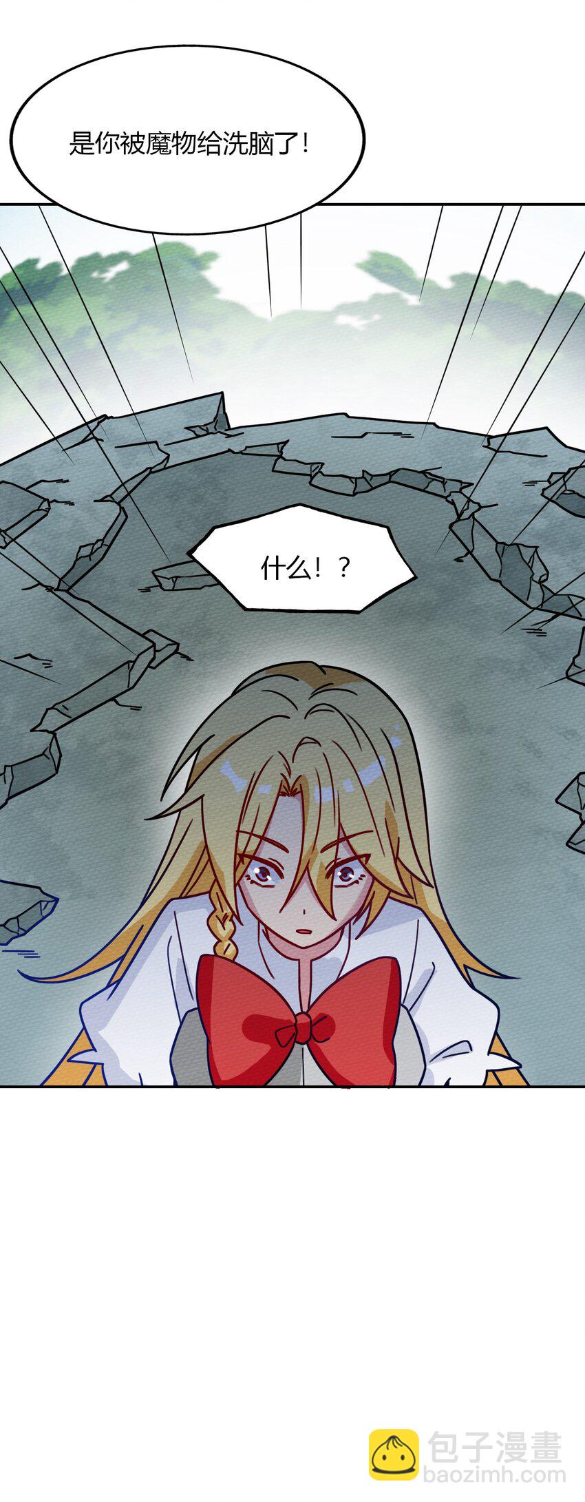 052 神主的三个条件24