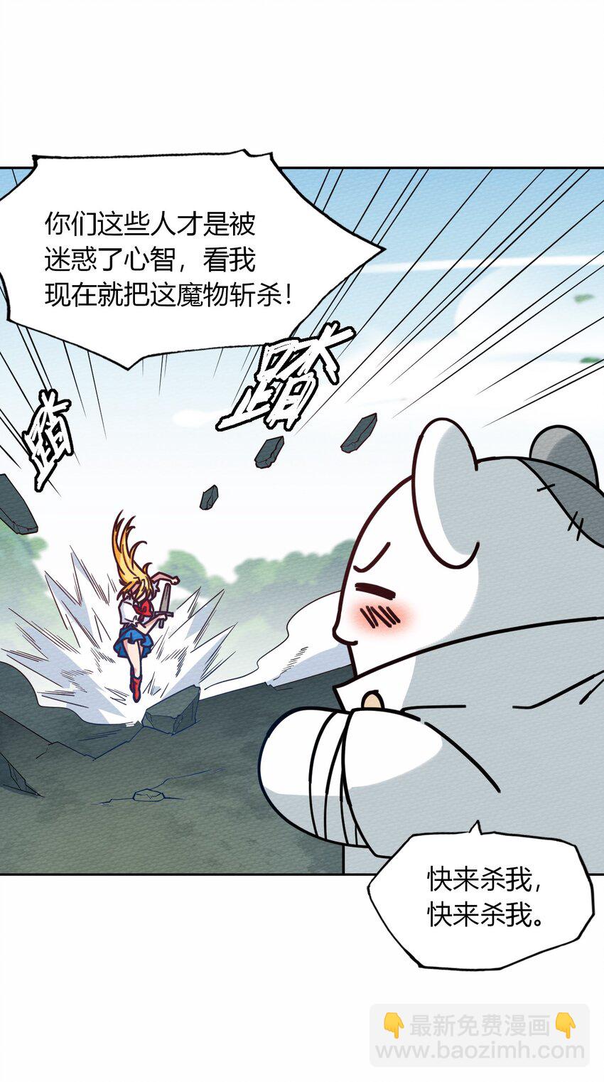 052 神主的三个条件28