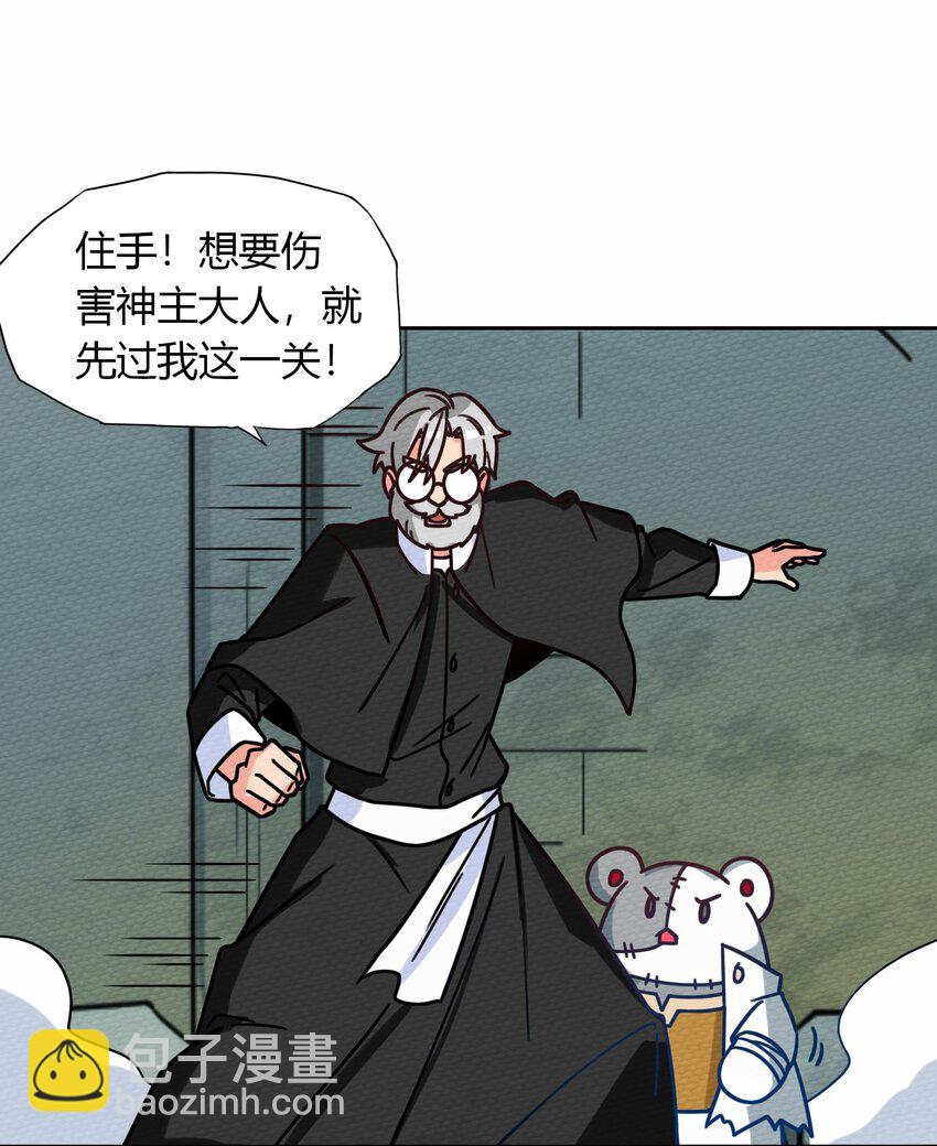 052 神主的三个条件29